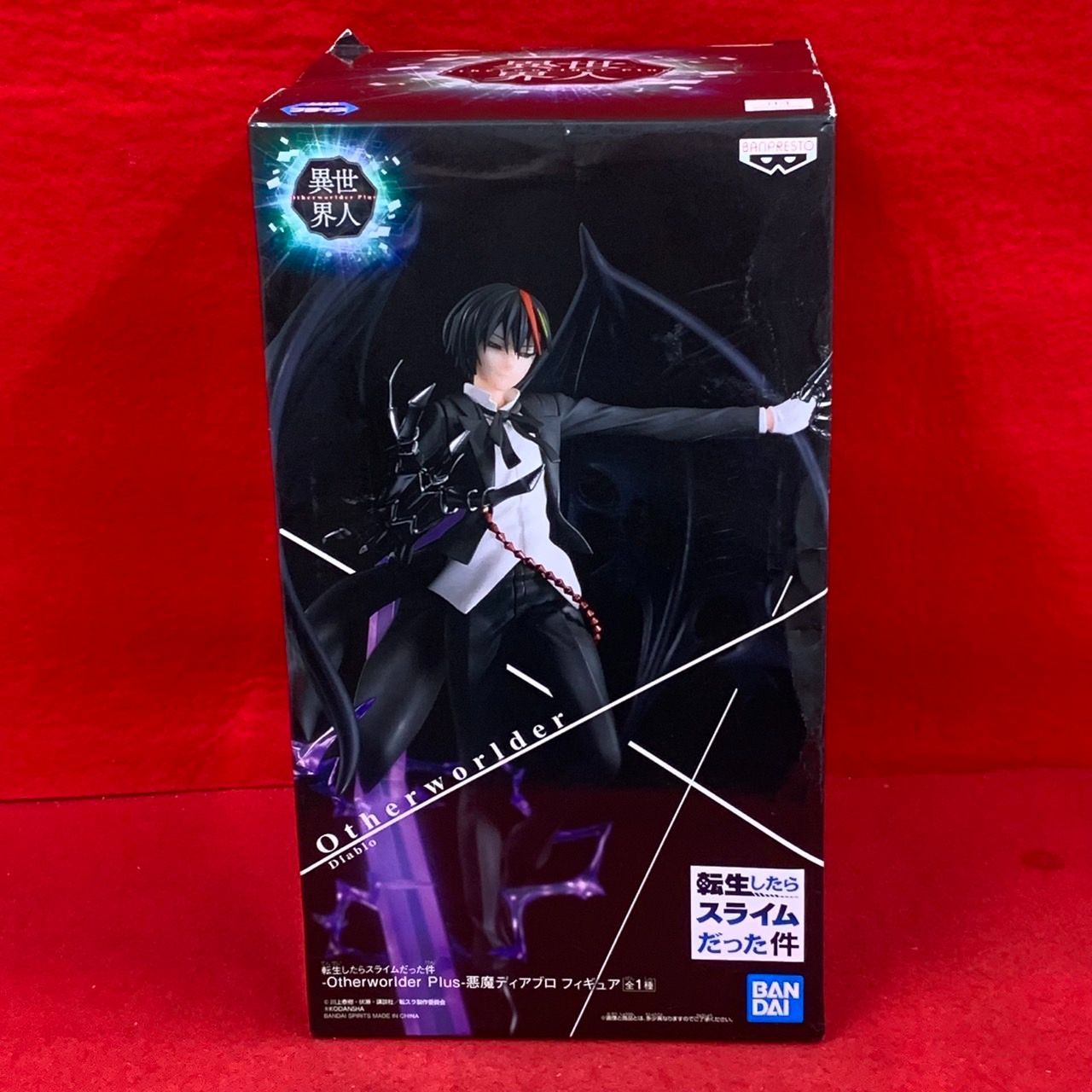 転スラ 異世界人 other worlder ディアブロ リムル フィギュア