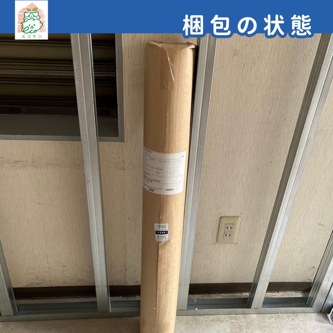 壁紙クロス グレー