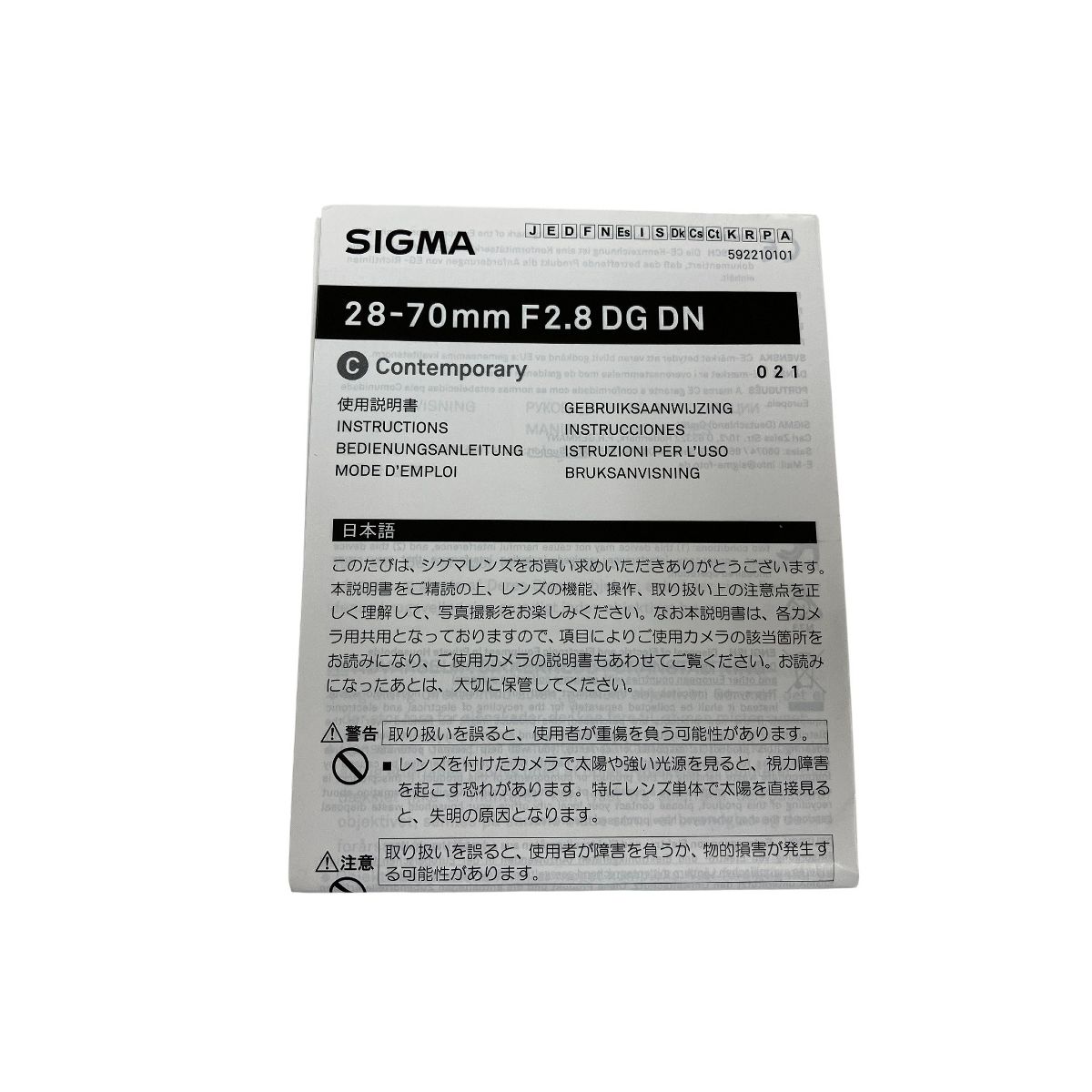 SIGMA 28 70 mm F 2 8 DG DN Contemporary カメラ レンズ Eマウント シグマ レンズフィルター レンズ(ズーム) 