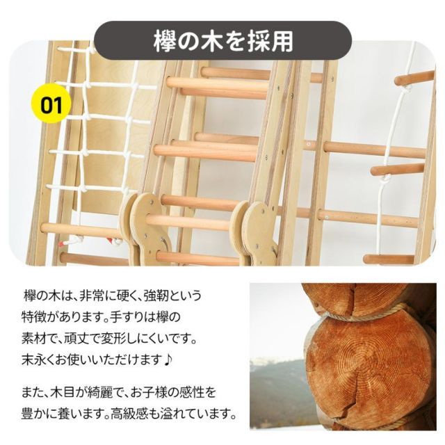 天然木 ブランコ