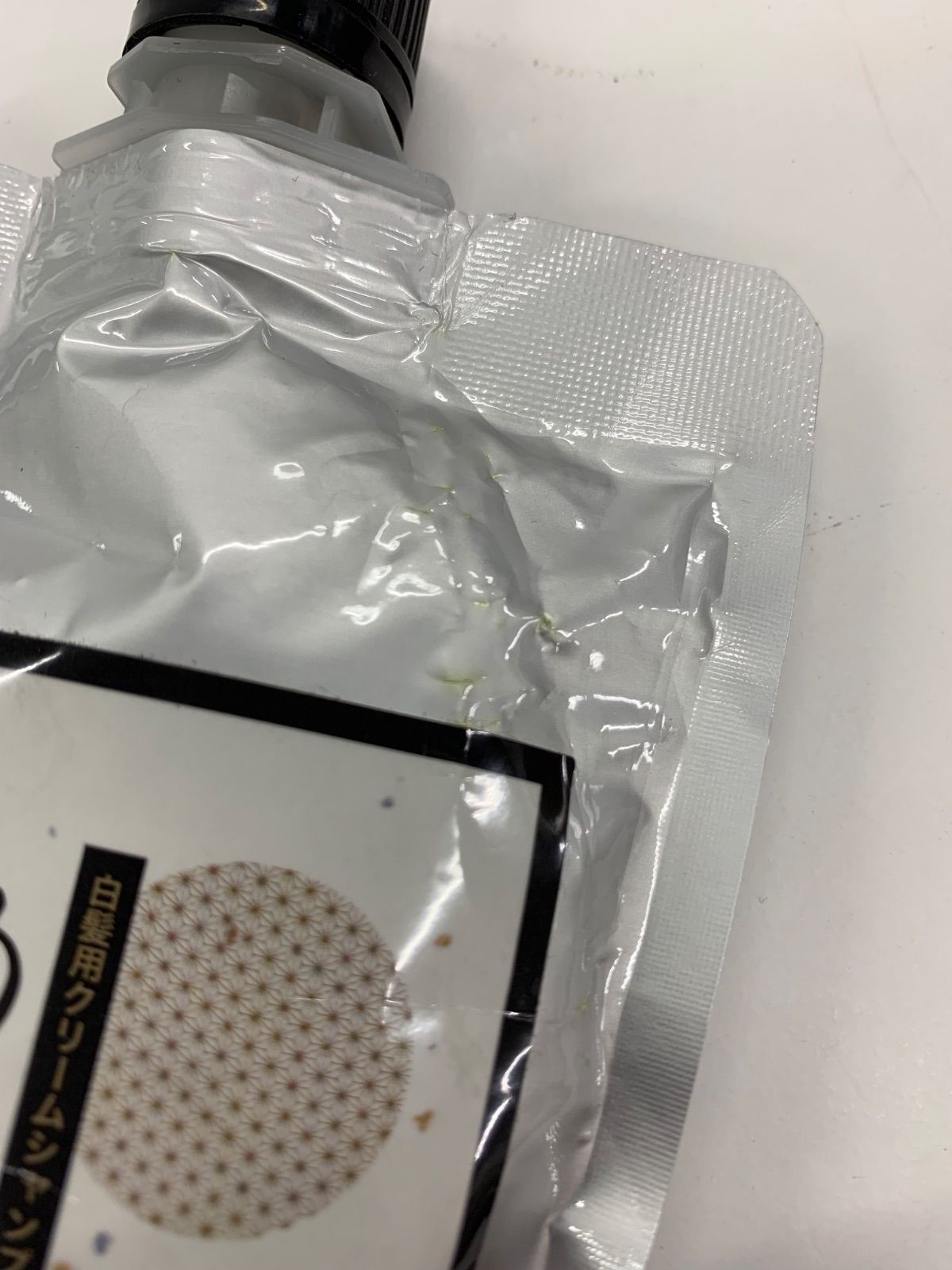 J2124 K あをによし 白髪用クリームシャンプー NSカラークリーム