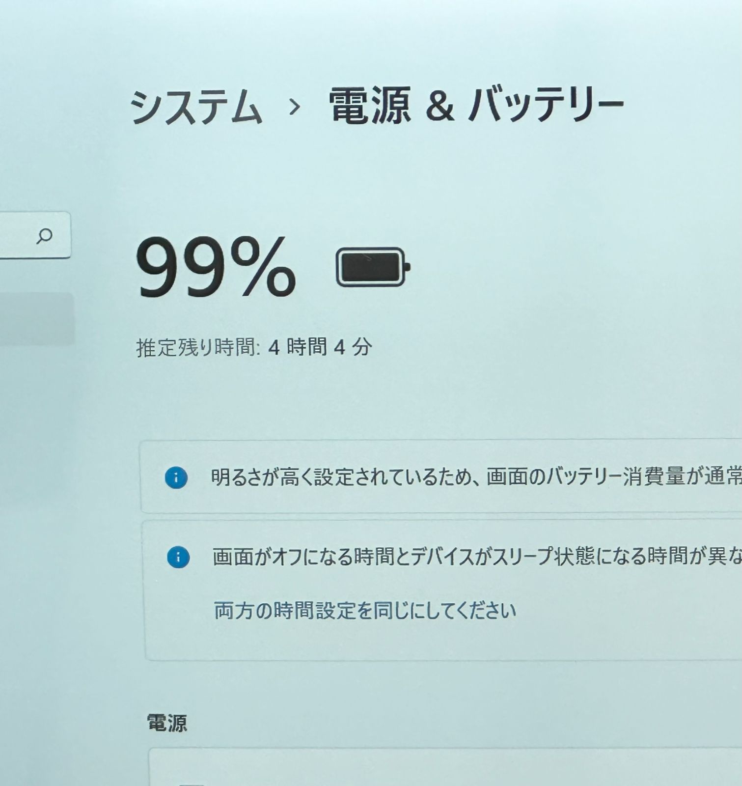 送料無料 保証付 日本製 高速SSD タッチパネル 10.1型 ノートパソコン Panasonic CF-RZ5AFDVS 中古美品 第6世代  CoreM 4GB 無線 Win11 Office