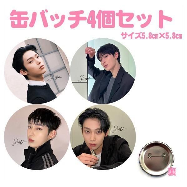 4個セット ソヌ ENHYPEN エンハイフン 缶バッチ 缶バッジ 韓流