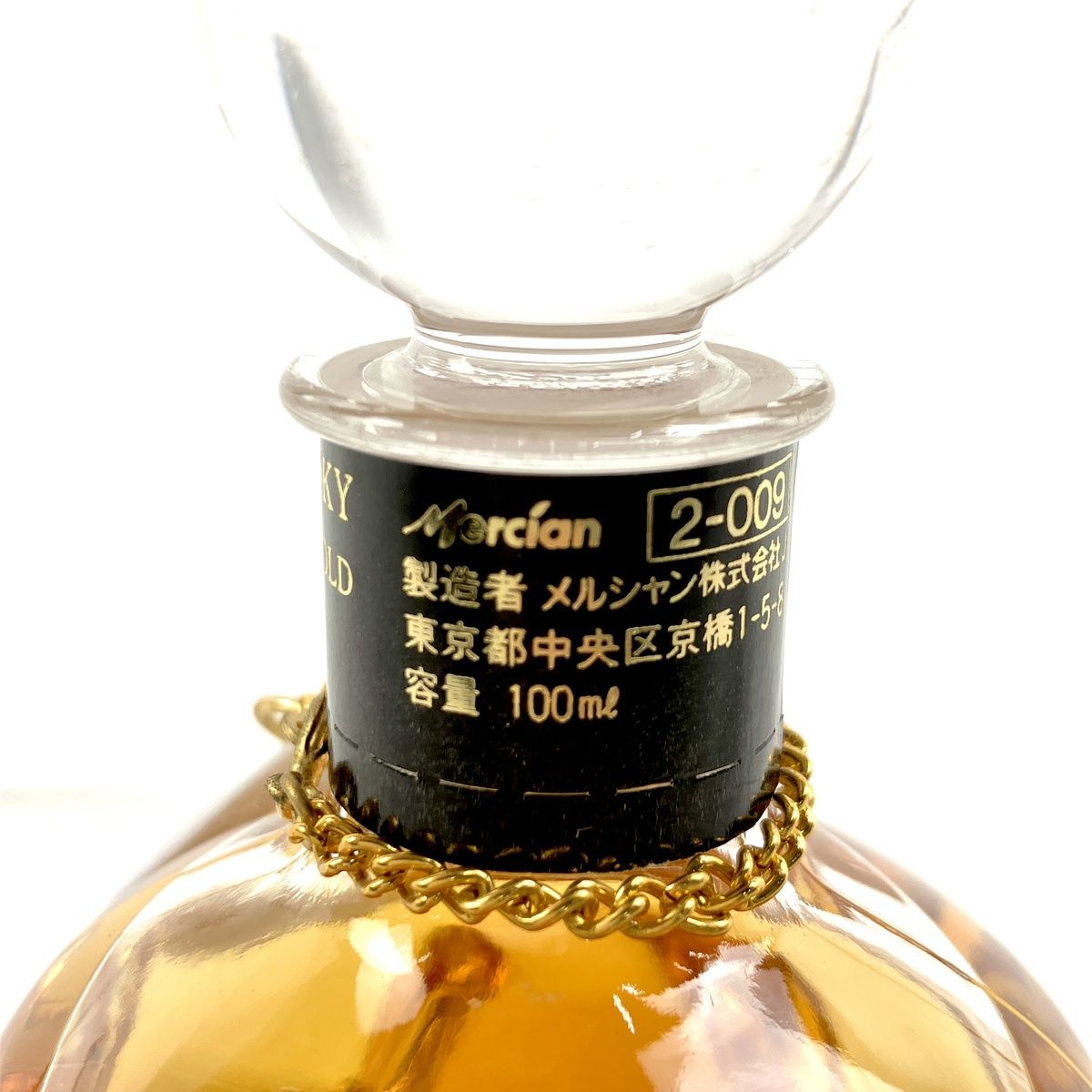 大決算売り尽くし 軽井沢蒸留所 メルシャン株式会社 ウイスキー100ml