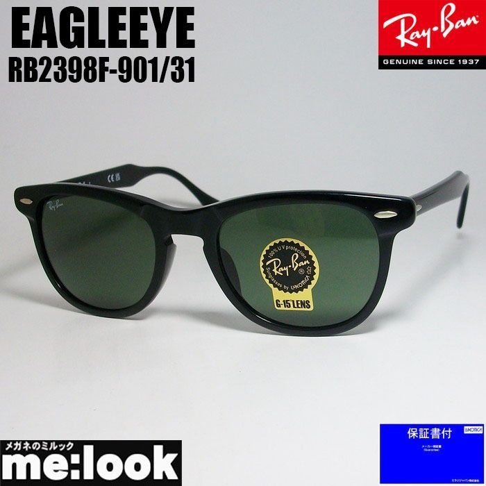 RayBan レイバン RB2398F-90131-53 サングラス EAGLEEYE イーグルアイ ブラック ASIAN FIT RB2398F-901|31