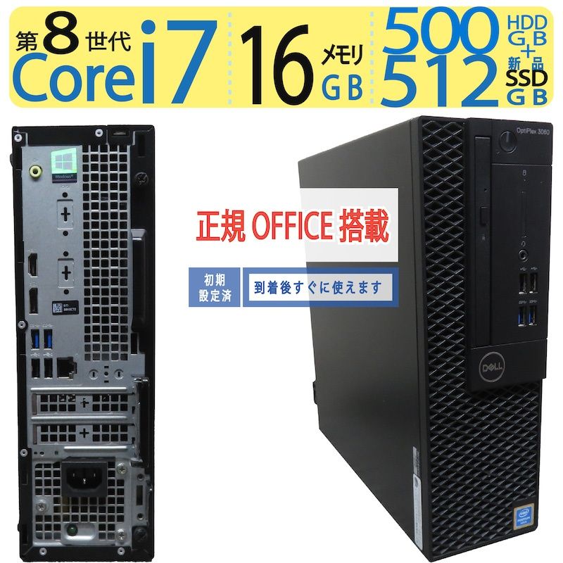 0 Dell OptiPlex SFF Intel Core Desktop - | com: SSD 8GB i5 i3 Windows TDR