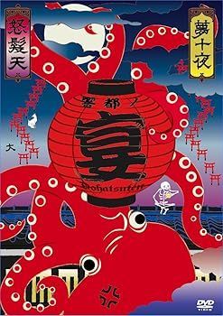 ヨルシカ」×「新潮文庫」コラボ、再び！限定カバー本が本日4月5日より