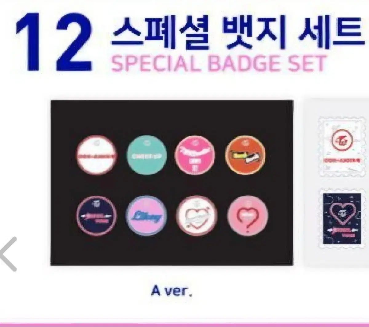 【激レア】 TWICE バッチセット 公式 TWICE 缶バッチセット 7個 - メルカリ