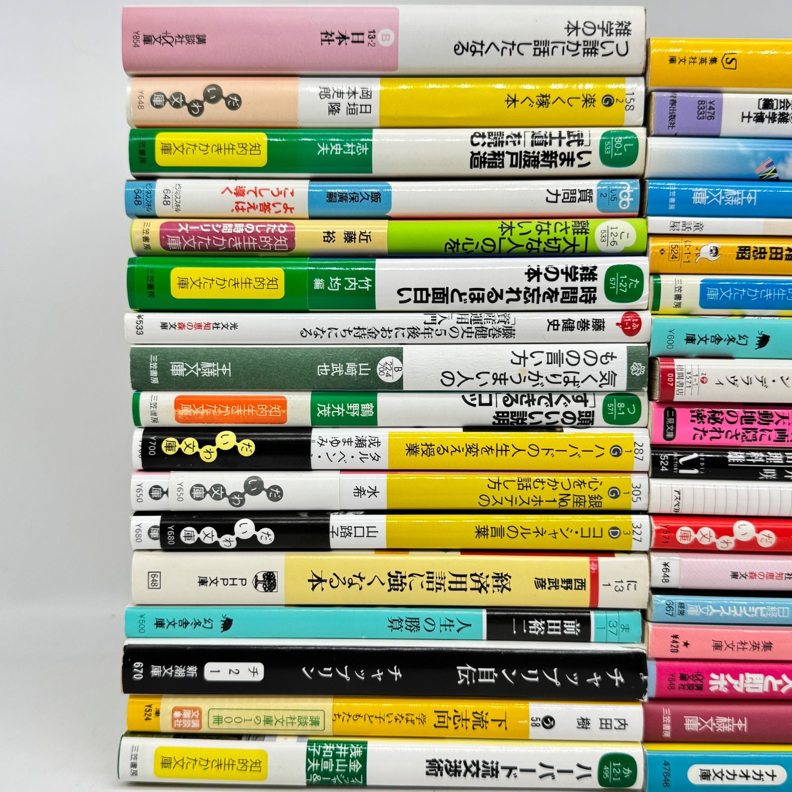 ビジネス書　まとめ売り　37冊 文庫本 まとめ 37冊 ビジネス 自己啓発 他 - メルカリ