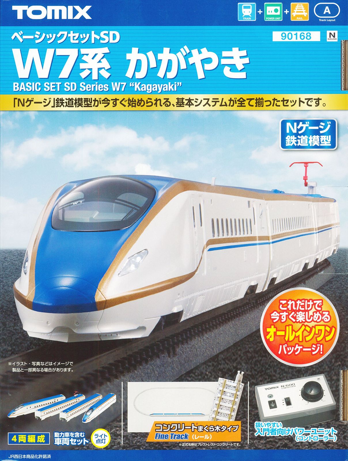 TOMIX Nゲージ ベーシックセットSD W7系 かがやき 90168 鉄道模型 入門