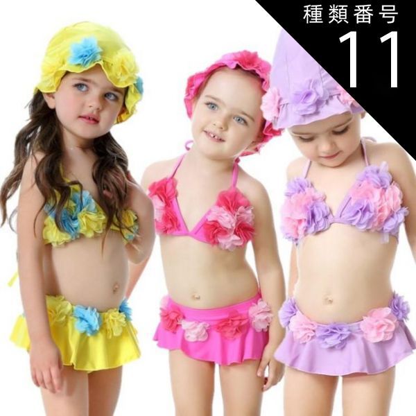 種類11:ローズ/XL(18-24kg) Kids リアルフラワー ビキニ 水着 セットアップ スイムキャップ付き 花 花びら 造花 キッズ 女の子 80 90 100 110 120 130