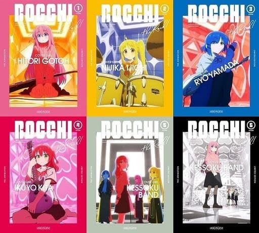 特典アリ】ぼっち・ざ・ろっく! 完全生産限定版 全6巻 全巻