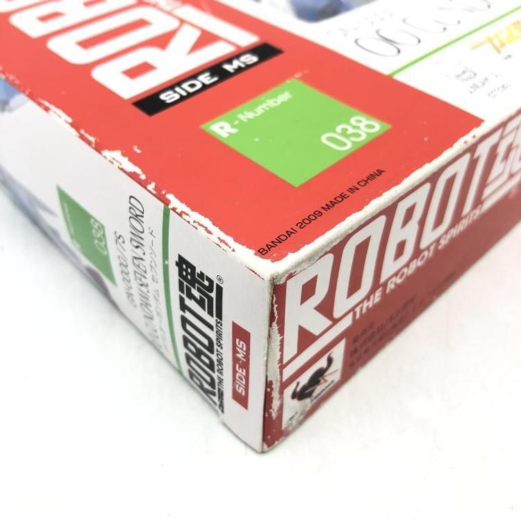 中古】ROBOT魂 ダブルオーガンダム セブンソード[69] - メルカリ