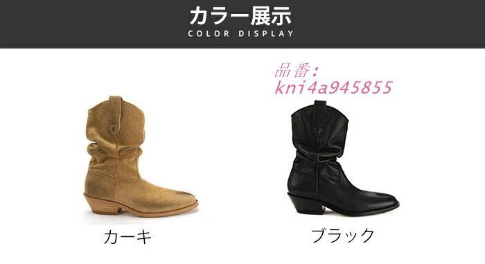 足袋ブーツ レディース ショートブーツ タビブーツ ウエスタンブーツ スラウチブーツ レザー調ウェード調 5CMヒール 歩きやすい 可愛い ミドルブーツ 軽量 kni4a945855