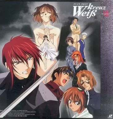 2025年最新】ヴァイスクロイツ dvdの人気アイテム - メルカリ