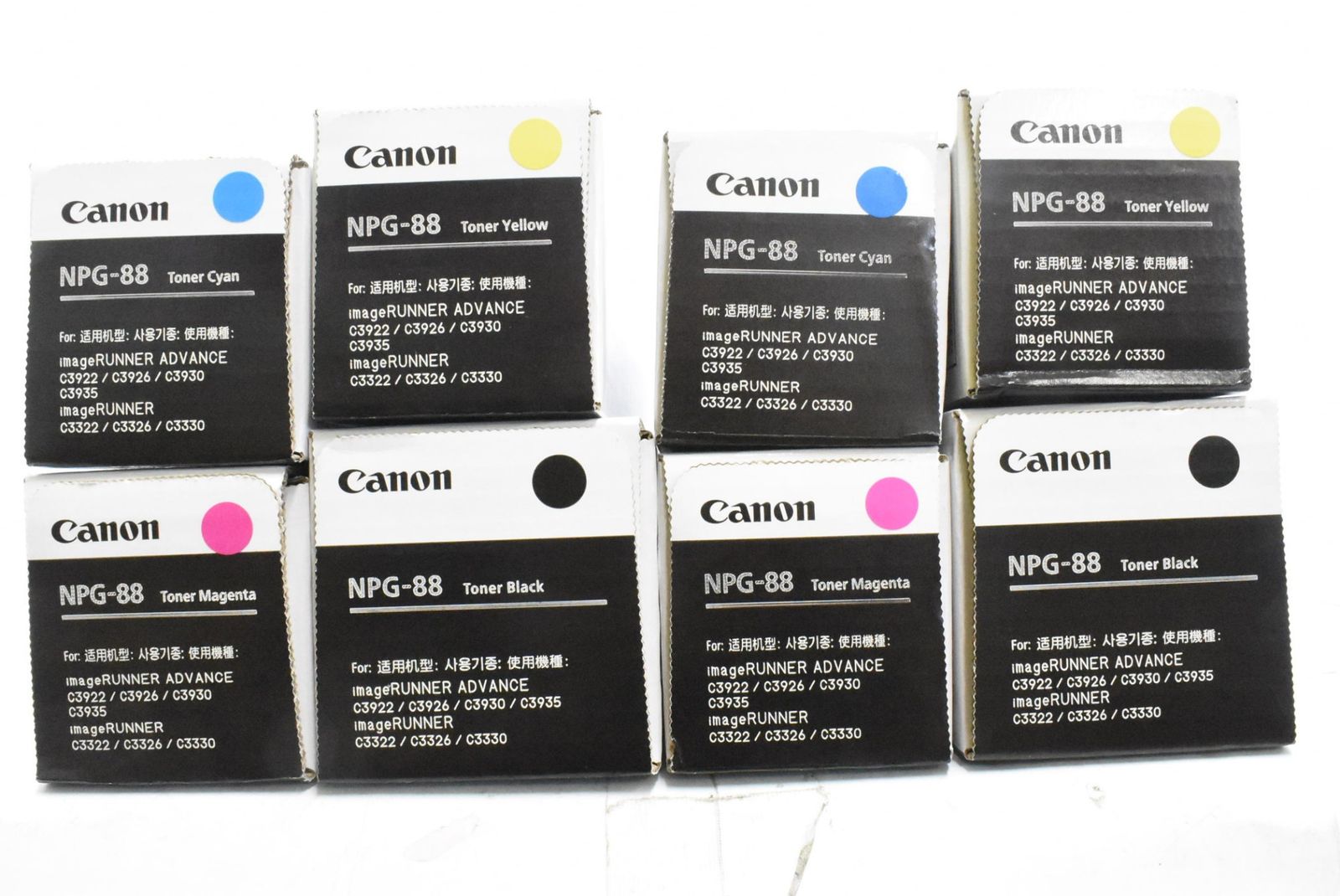 未使用 CANON 純正 トナー NPG-88 4色8本（シアン・マゼンタ