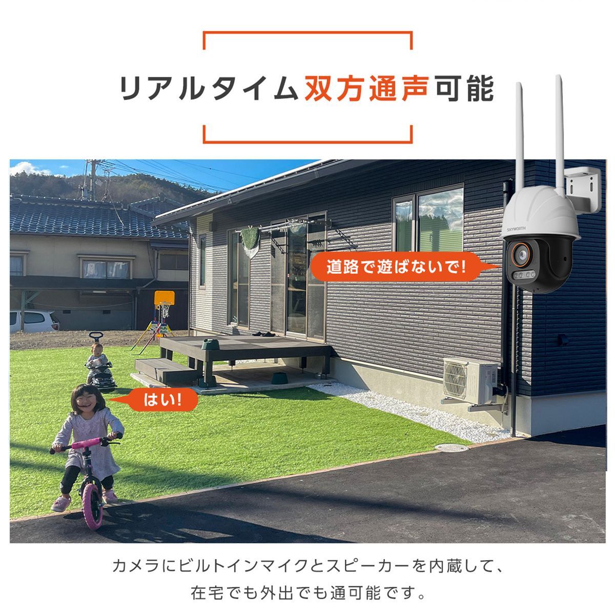ペット