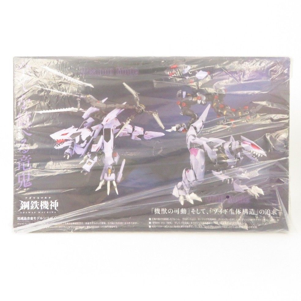 アダマスマキナ AMZ-01 バーサークフューラー ZOIDS ゾイド TAKARA TOMY タカラトミー プラモデル 未組立品
