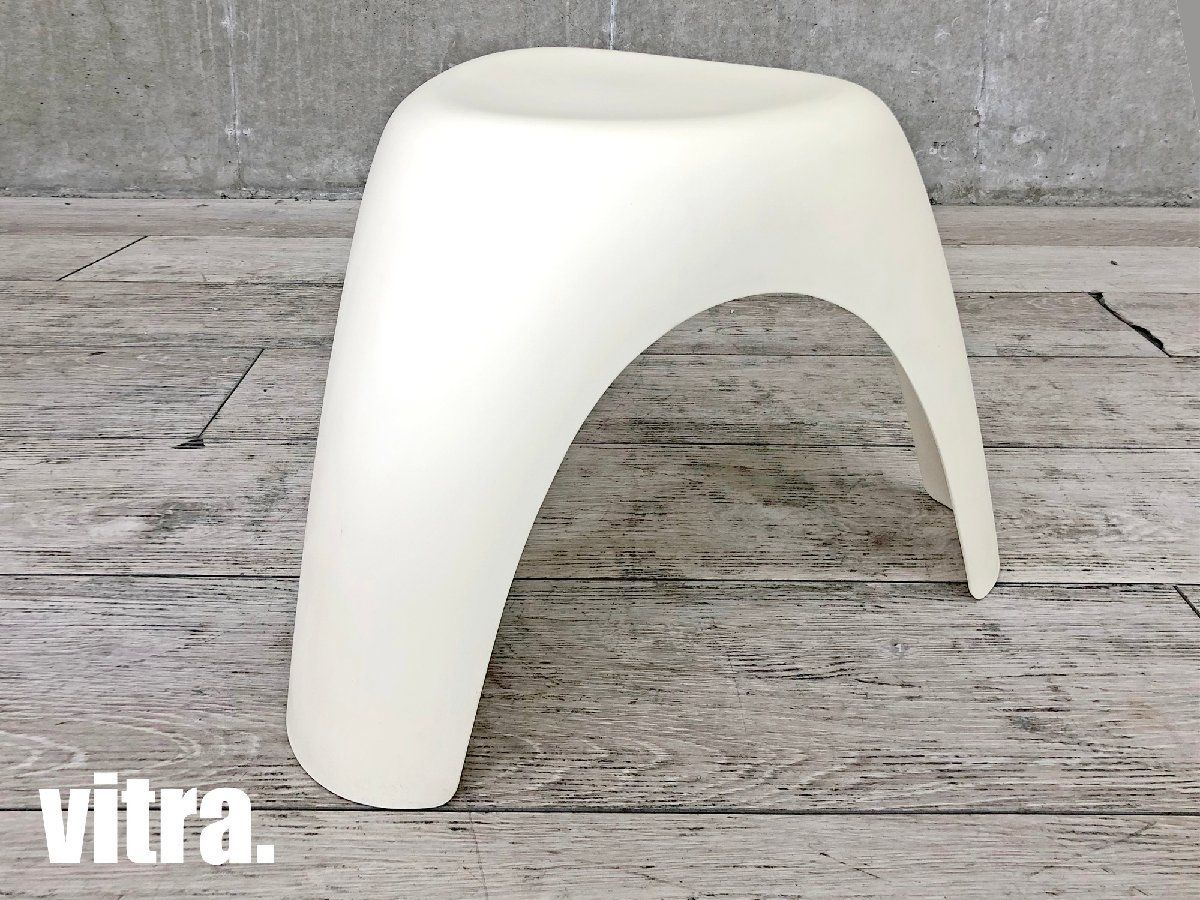 vitra/ヴィトラ□エレファントスツール/Elephant Stool□柳宗理□正規品□クリーム☆ - メルカリ