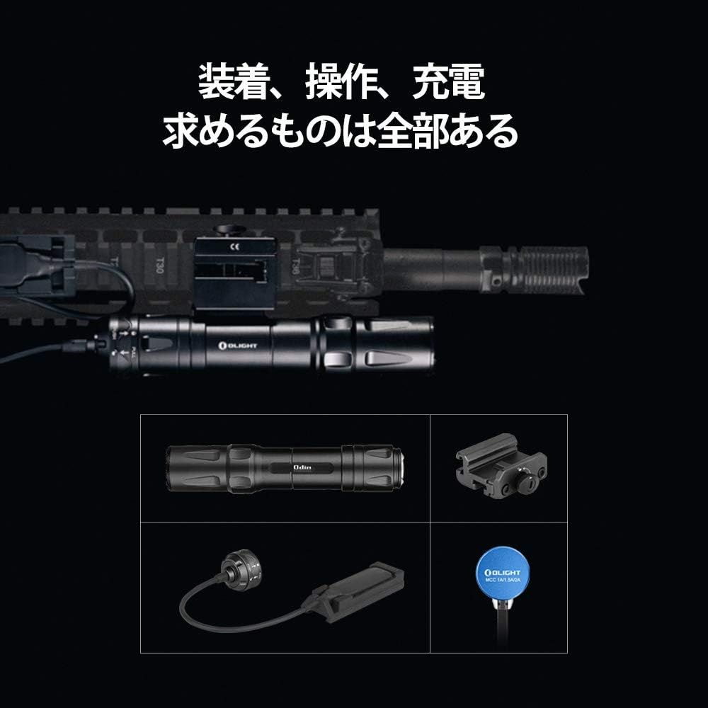 タクティカルライト