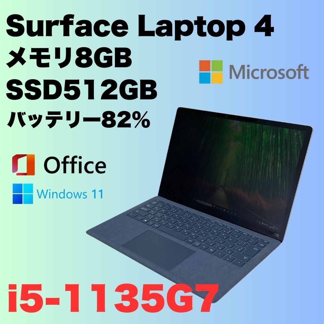 Office付‼️Microsoft Surface Laptop 4 ノートPC 美品‼️Surface