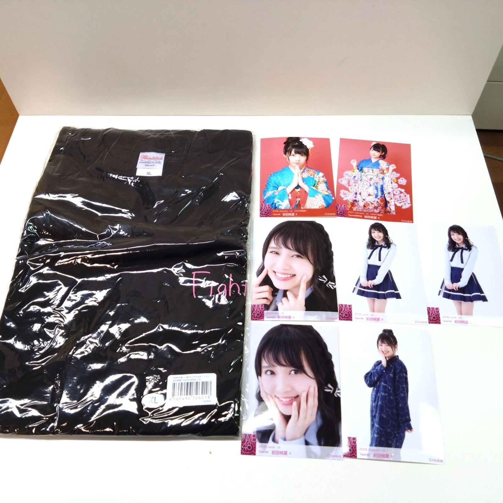 NMB48 岩田桃夏 生写真 まとめ