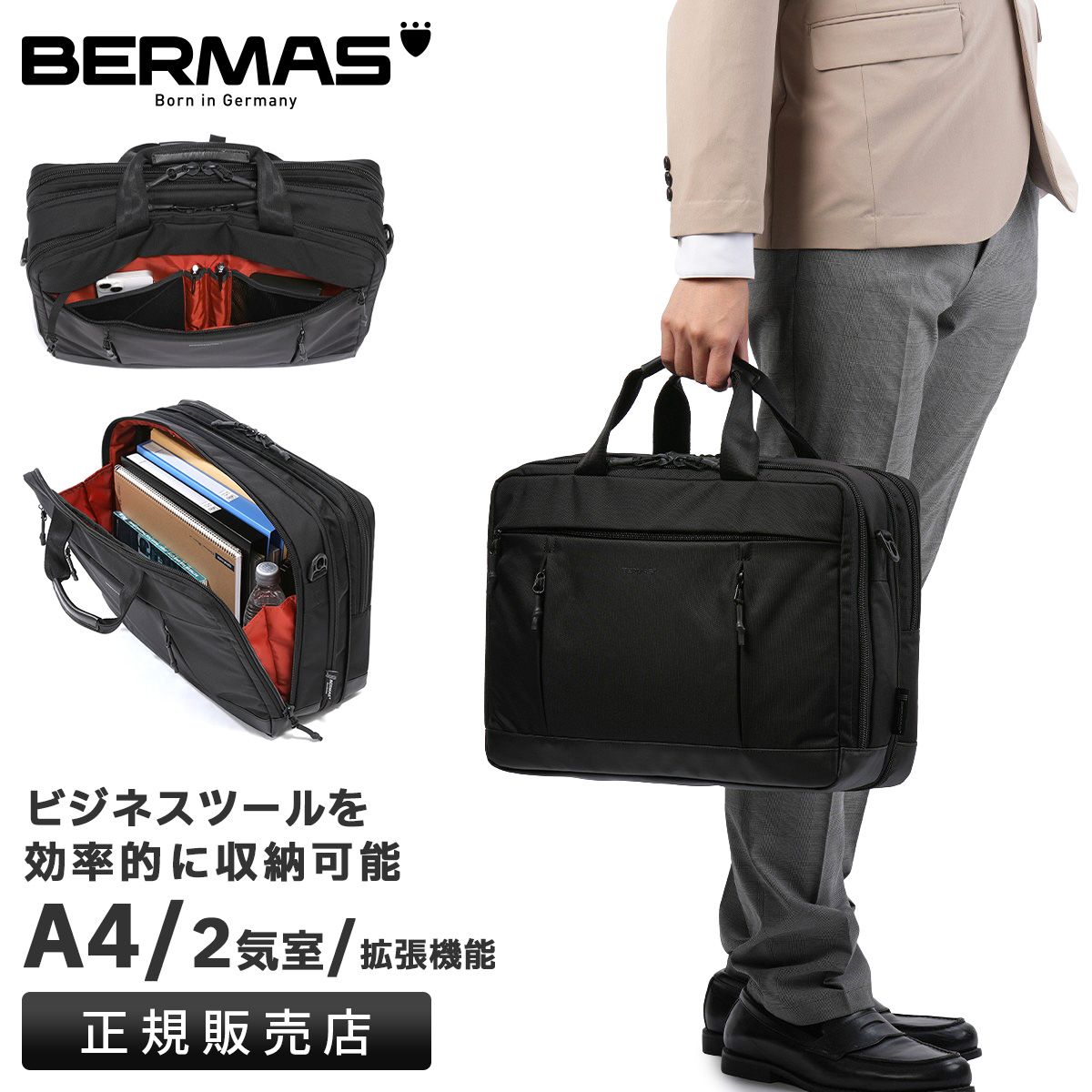 BIAS Lite | BERMAS OFFICIAL WEB SHOP BERMAS バーマス BIAS LITE 2層