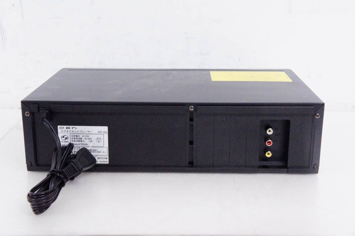 ドウシシャ OEN ビデオカセットプレーヤー HVP-050 VHS 2014年製 ドウシシャ OEN HVP-050 オークション比較 - 価格.com