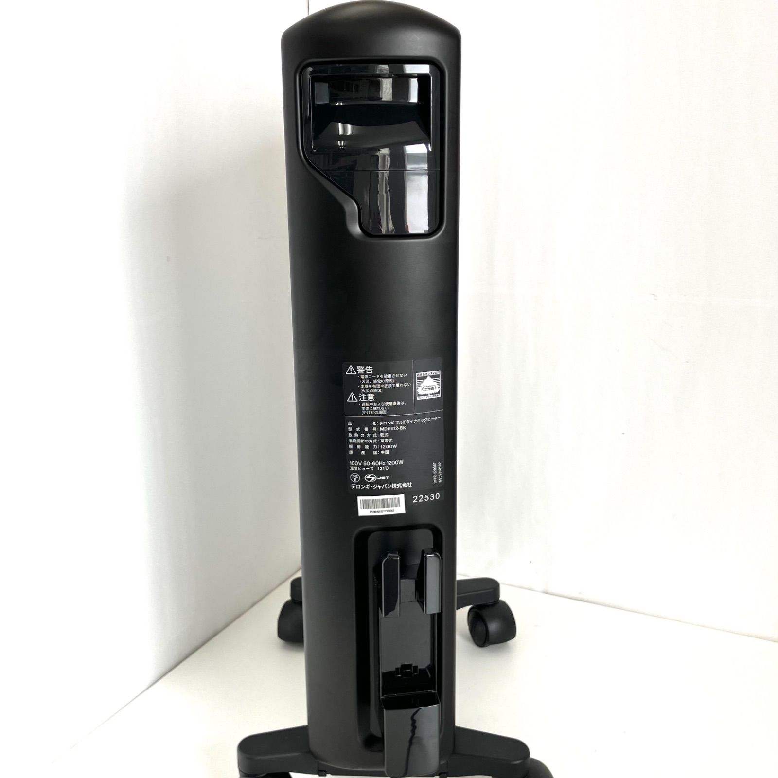 デロンギ De'Longhi マルチダイナミックヒーター MDHS12-BK 訊く