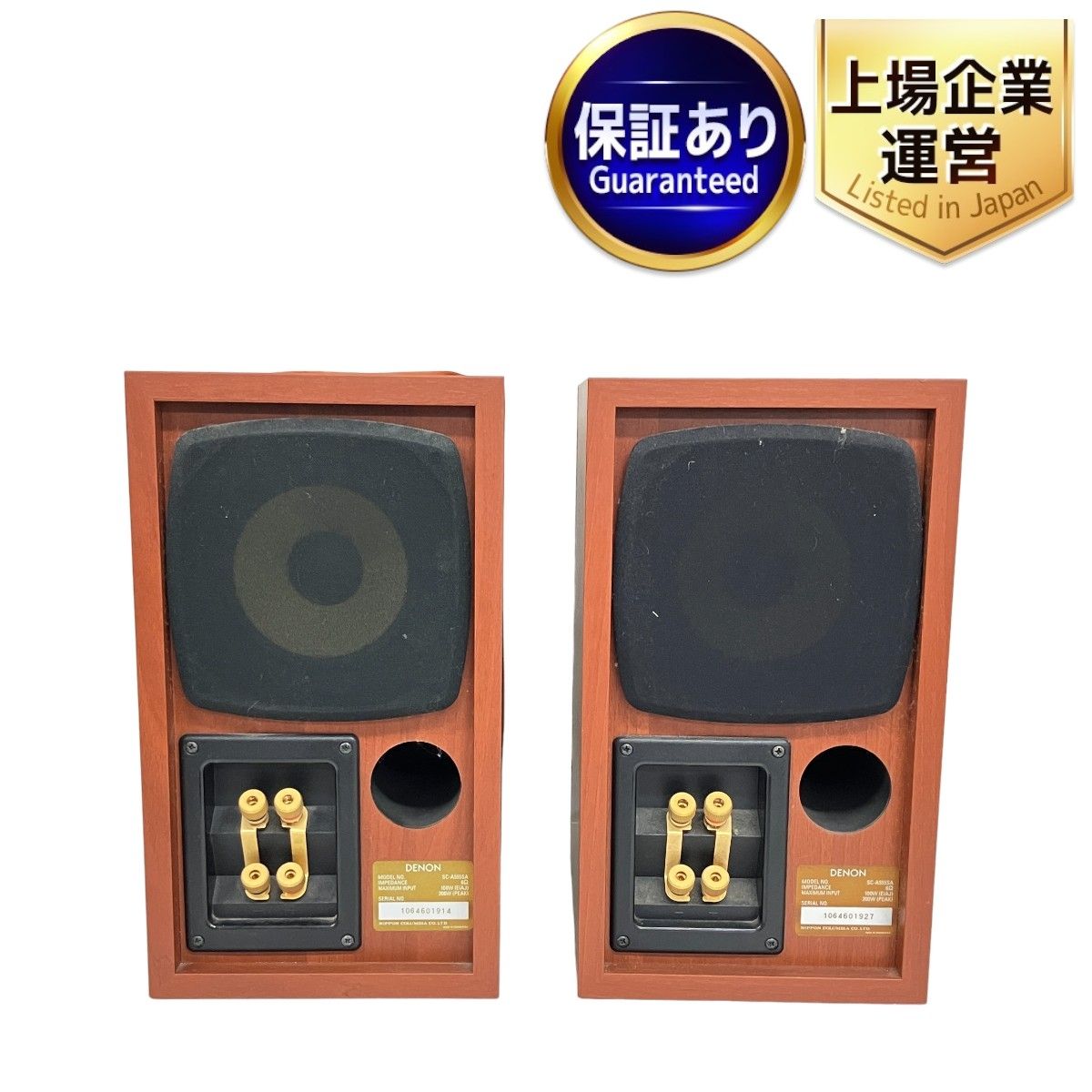 DENON SC-A50の仕様 デノン/デンオン