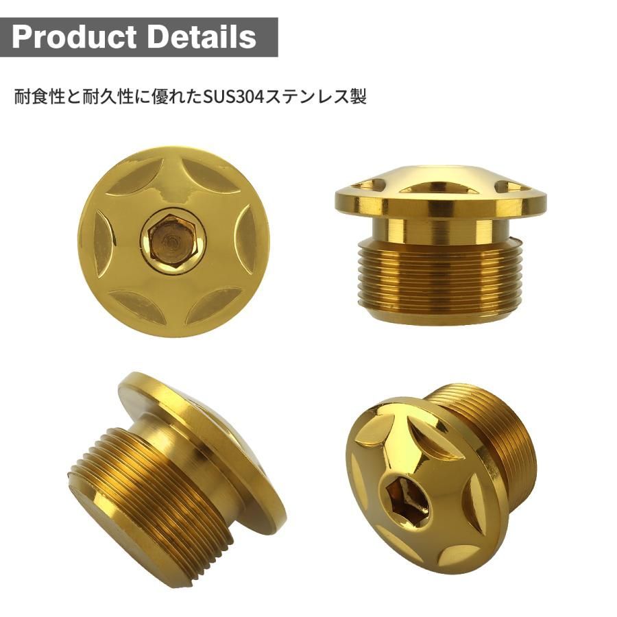 CT125 ハンターカブ フロントフォーク トップ キャップ ボルト