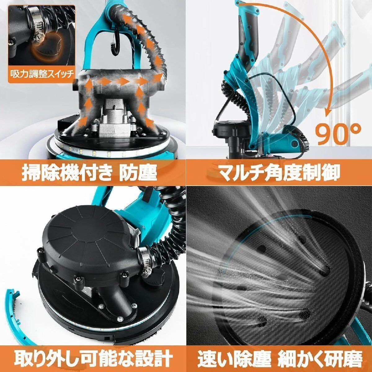 電動サンダー 800-1800RPM5段階変速