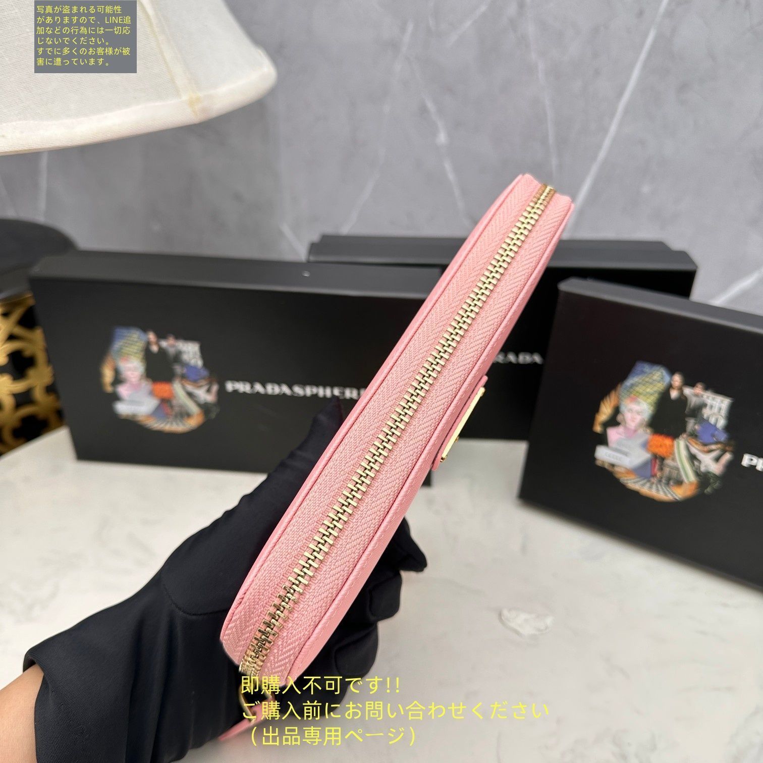 新品 希少 PRADA プラダ 長財布 さいふ ウォレット 長財布 小銭