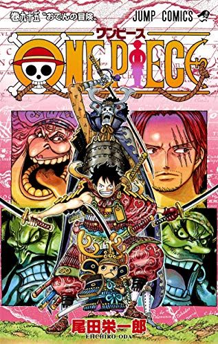 【期間限定値下げ中】ONE PIECE 1巻~91巻、95巻 尾田栄一郎 ONE PIECE 91／尾田 栄一郎 | 集英社 ― SHUEISHA ―