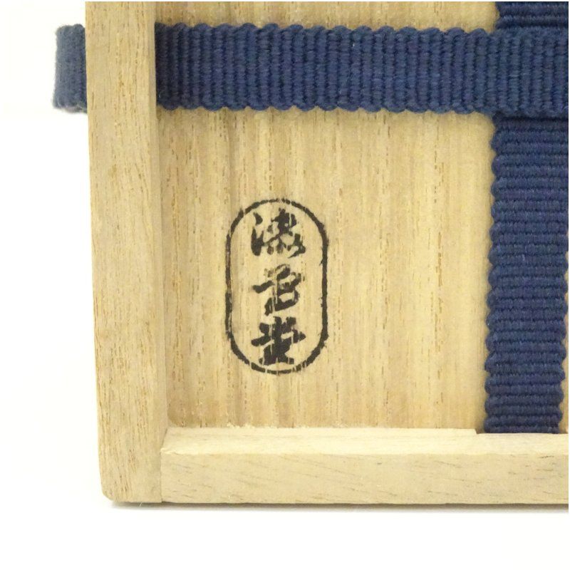 2025年最新】Yahoo!オークション -茶道具 棚 小袋棚の中古品・新品・未