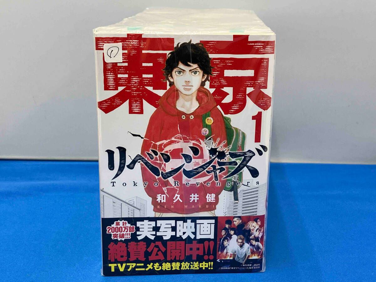 【東京リベンジャーズ】1〜31巻(完結) 和久井健 全巻セット [送料無料] 東京卍リベンジャーズ 和久井健 1巻～31巻完結セット - メルカリ