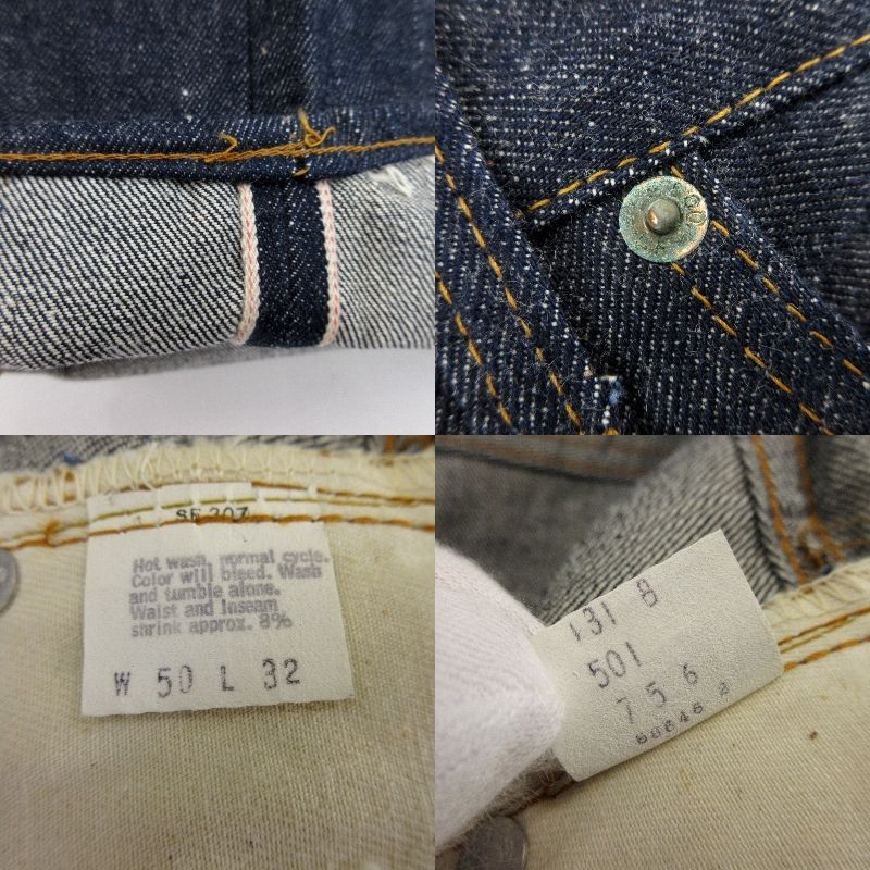 ヴィンテージ　LEVI'S リーバイス　前期66 Levi's 70's 1975 米国製 リーバイス LEVI'S 501 66前期 赤耳 裾