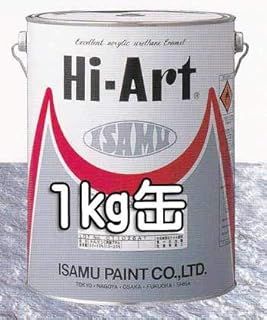 イサム塗料 ハイアート 3000 インデアンレッド １kg