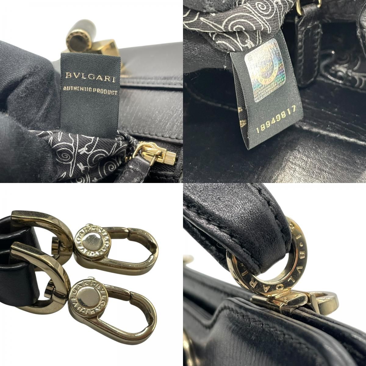 BVLGARI ブルガリ ショルダーバッグ イザベラロッセリーニ ブラック  