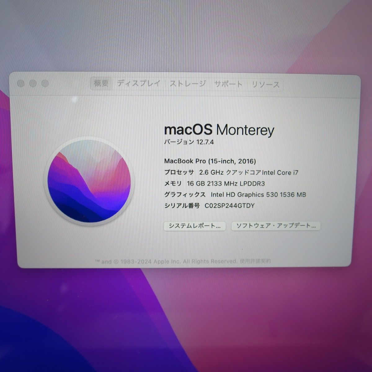 送料無料 キレイ Apple mac book Pro A1707 15-inch 2016 Core i7 16GB 512GB ノート PC パソコン マックブック プロ アップル