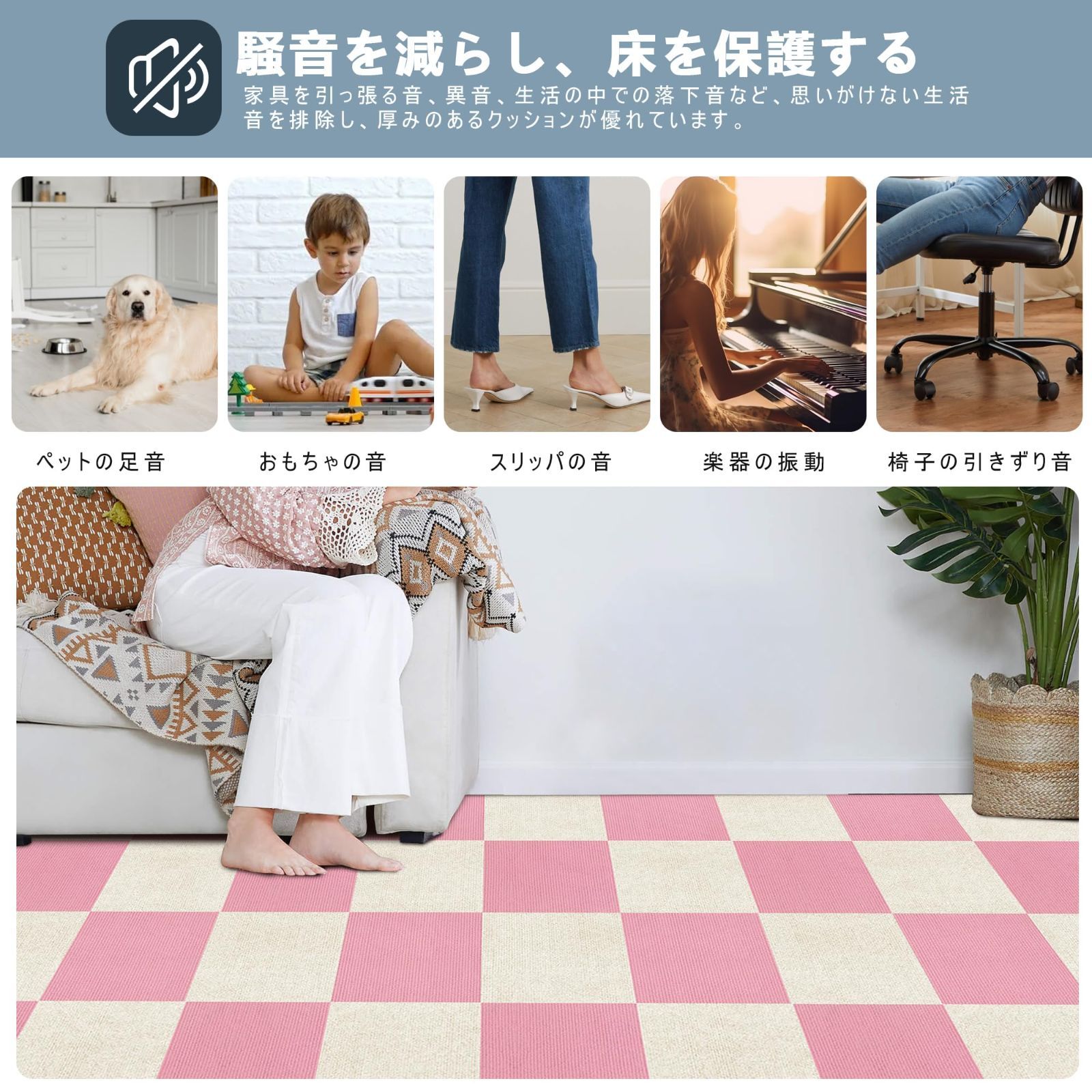 断捨離中【90枚】ジョイントマット タイルカーペット 大判 吸着 防音 断捨離中様専用【90枚】ジョイントマット タイルカーペット 大判 吸着 防音