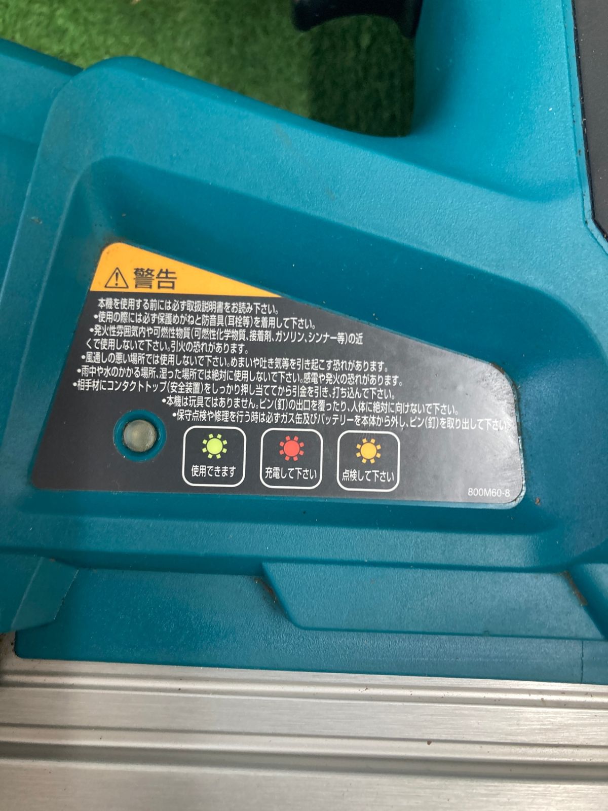 コンクリート用ガスピン打ち機 GN420C
