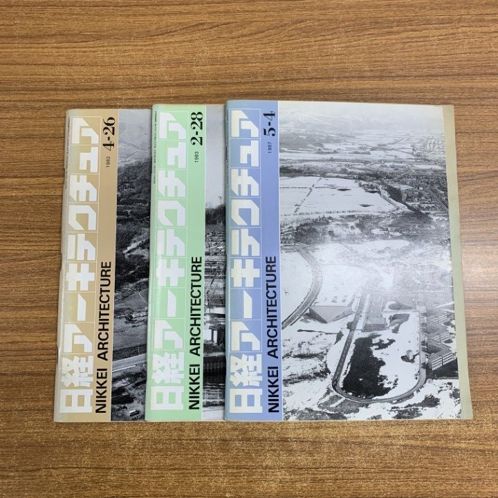 □03)【同梱不可】【訳あり】建築の本・雑誌 まとめ売り100冊大量 