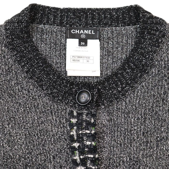 CHANEL シャネル カーディガン 極美品】CHANEL シャネル ニットカーディガン P57386 ファンタジー