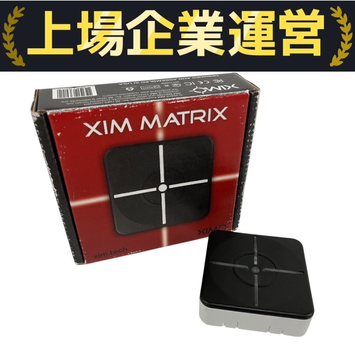 xim matrix（HKM） Amazon.com: Generic XIM Matrix Multi-Input Adapter for Xbox