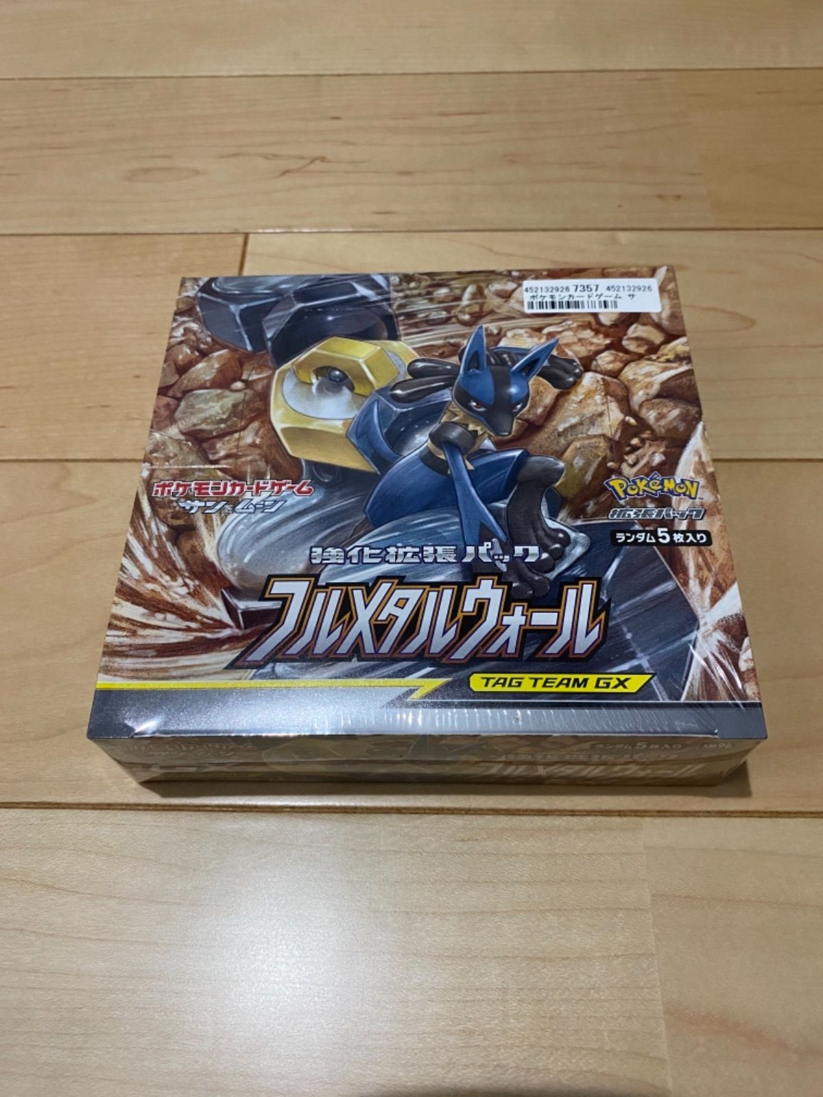 ポケモンカード フルメタルウォール box 新品未開封 シュリンク付き