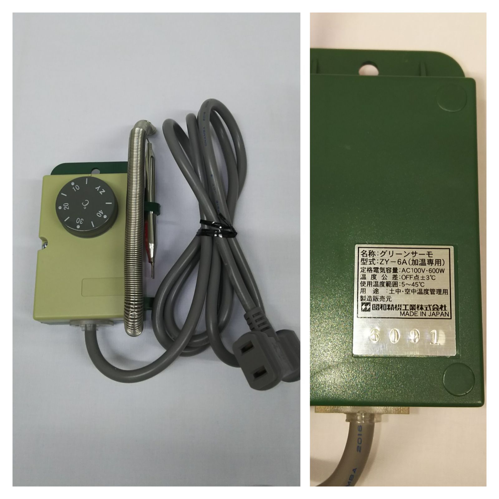 パネルヒーター NS 250 250W ＋ グリーンサーモ　ZY-6A セット パネルヒーター NS 250 250W ＋ グリーンサーモ ZY-6A セット パネル