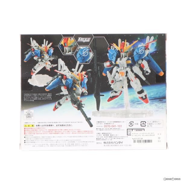 中古】[FIG]ネクスエッジスタイル[MS UNIT] Ex-Sガンダム ガンダム 