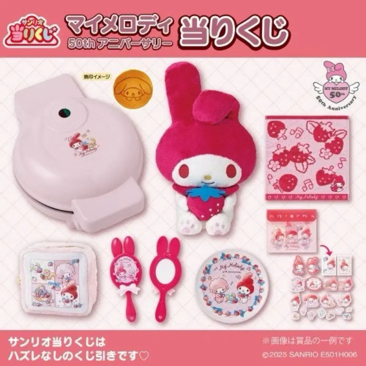 サンリオ当たりくじ パンケーキメーカー 4点まとめ売り サンリオ当たりくじ 1等パンケーキメーカー - メルカリ