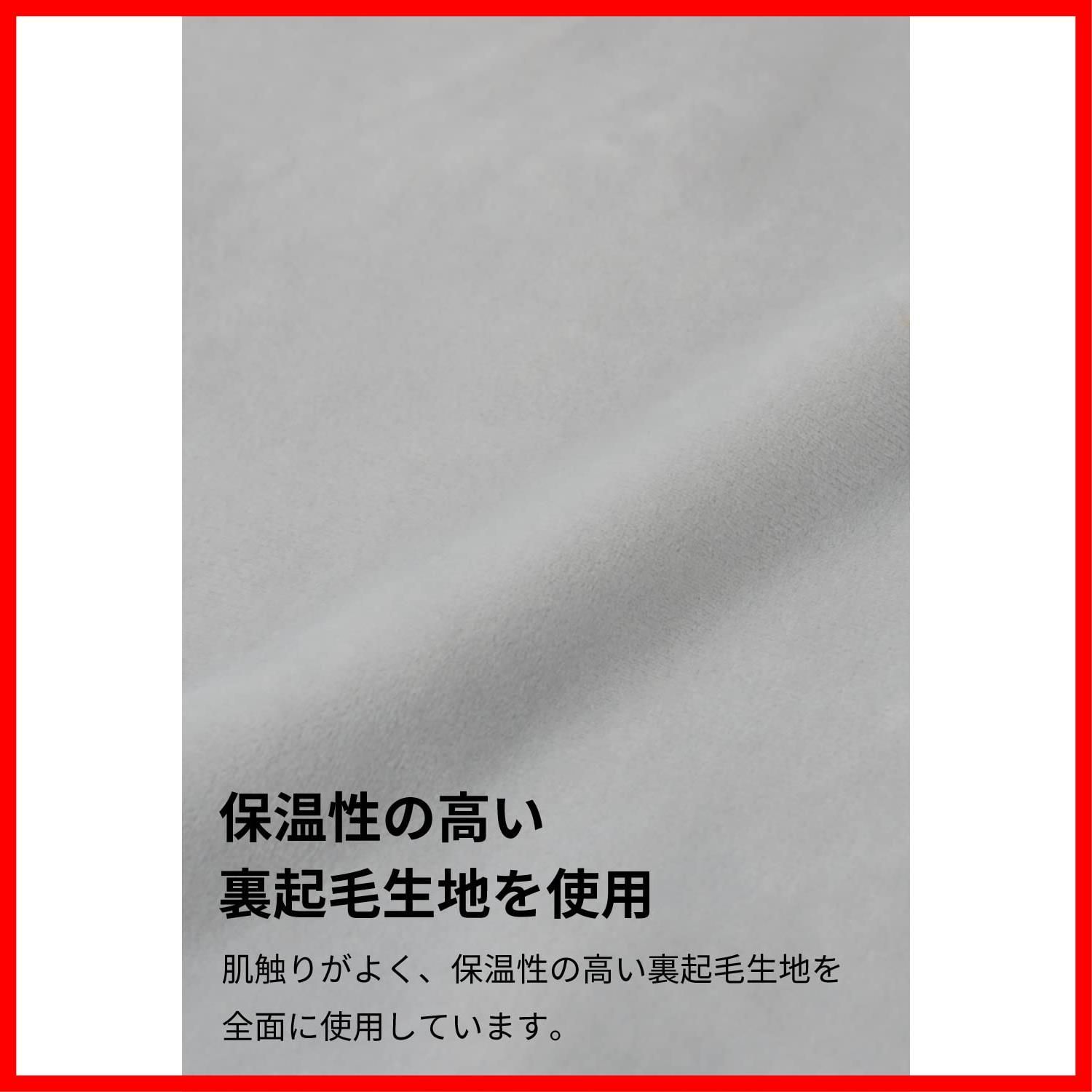 フルジップ 裏起毛